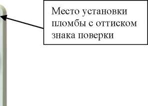 Приказ Росстандарта №1819 от 06.09.2023, https://oei-analitika.ru 