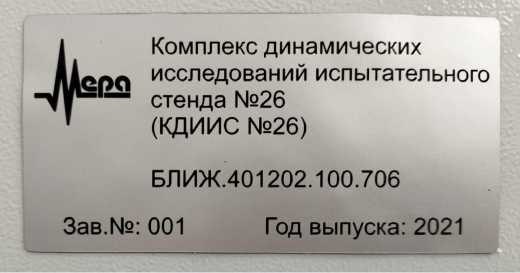 Приказ Росстандарта №1856 от 11.09.2023, https://oei-analitika.ru 