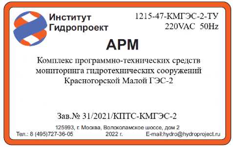 Приказ Росстандарта №2170 от 13.10.2023, https://oei-analitika.ru 