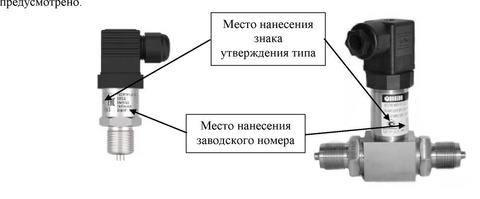 Приказ Росстандарта №2229 от 23.10.2023, https://oei-analitika.ru 