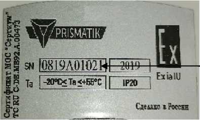 Приказ Росстандарта №2234 от 23.10.2023, https://oei-analitika.ru 