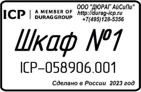 Приказ Росстандарта №916 от 08.04.2024, https://oei-analitika.ru 