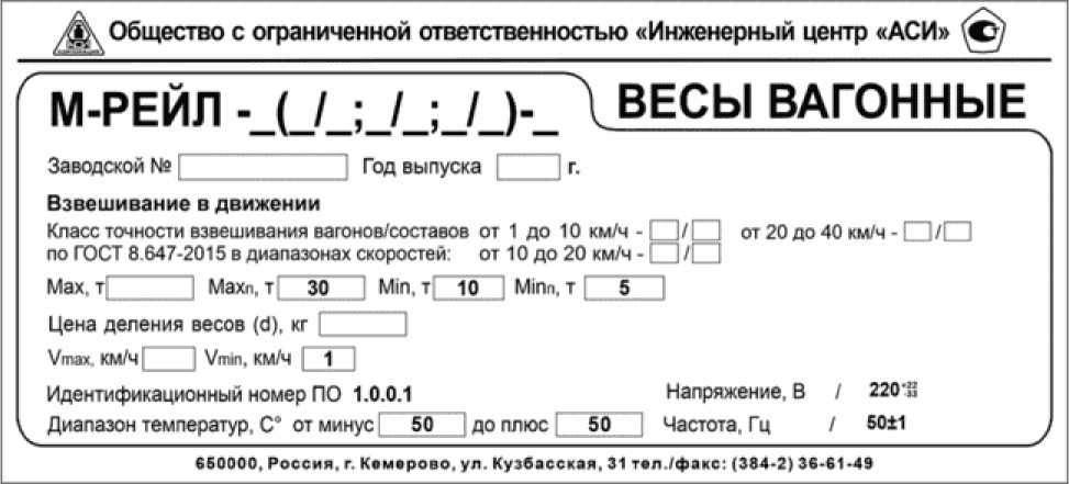 Приказ Росстандарта №916 от 08.04.2024, https://oei-analitika.ru 