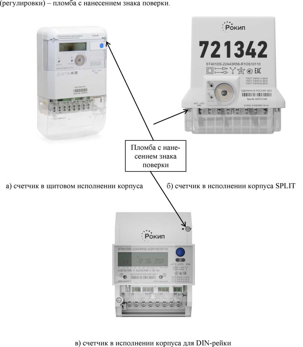 Приказ Росстандарта №1022 от 16.04.2024, https://oei-analitika.ru 