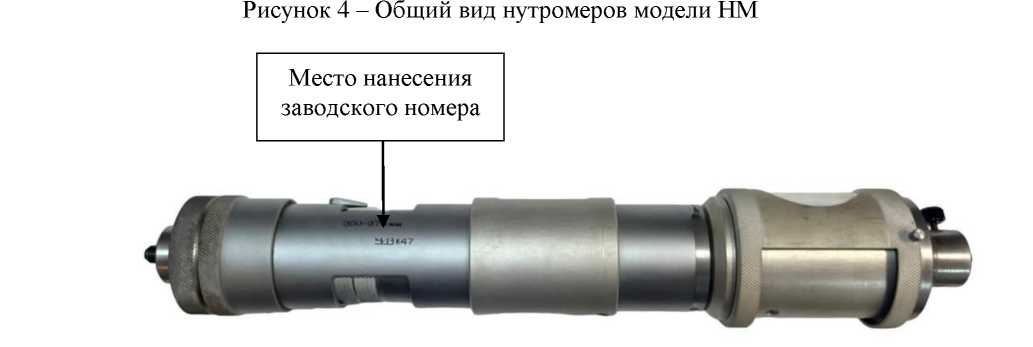 Приказ Росстандарта №1079 от 23.04.2024, https://oei-analitika.ru 