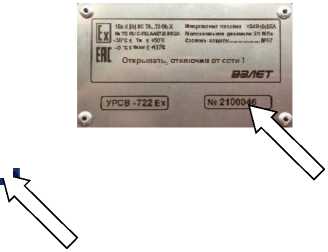 Приказ Росстандарта №1476 от 21.06.2024, https://oei-analitika.ru 