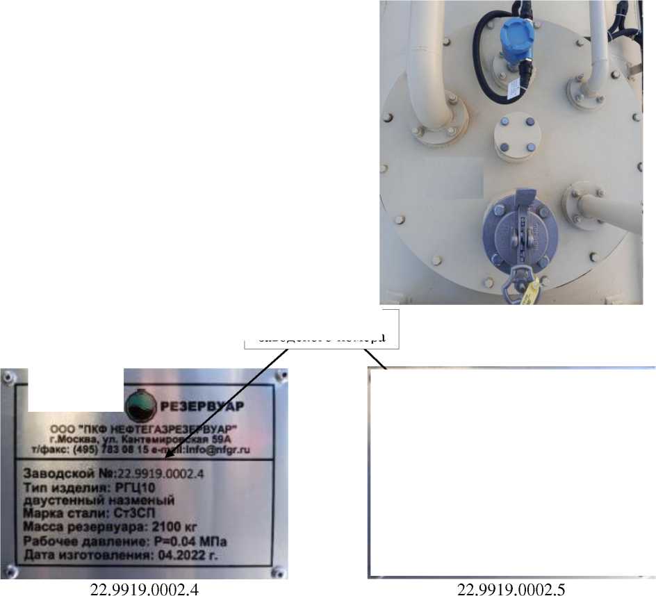 Приказ Росстандарта №1478 от 21.06.2024, https://oei-analitika.ru 