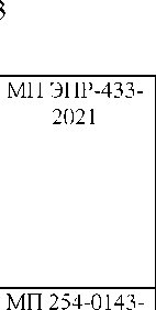 Приказ Росстандарта №1606 от 04.07.2024, https://oei-analitika.ru 