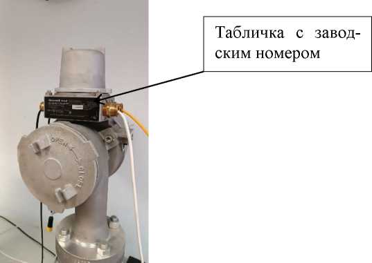 Приказ Росстандарта №1635 от 10.07.2024, https://oei-analitika.ru 