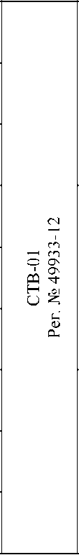 Приказ Росстандарта №1641 от 11.07.2024, https://oei-analitika.ru 