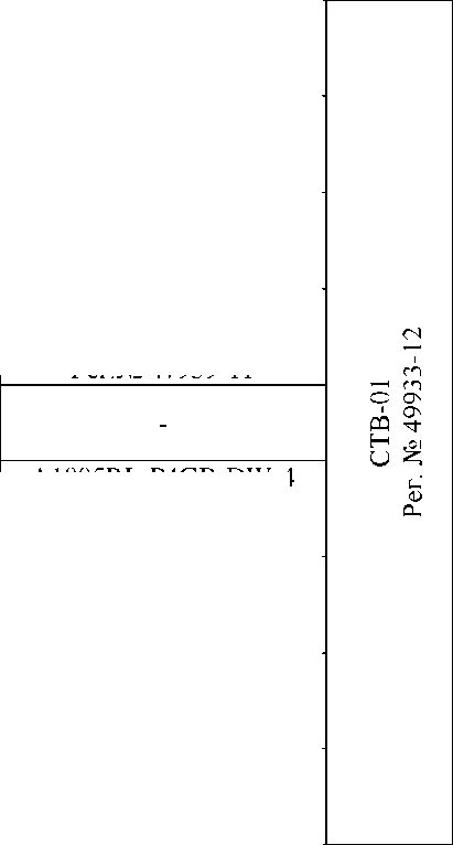 Приказ Росстандарта №1641 от 11.07.2024, https://oei-analitika.ru 