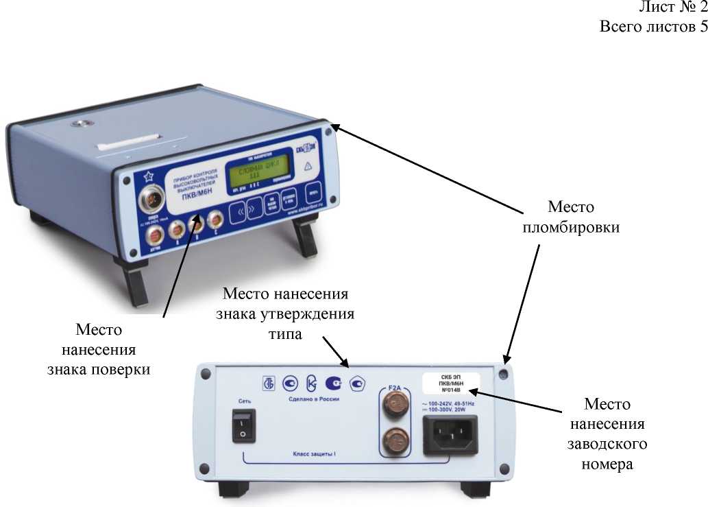 Приказ Росстандарта №1654 от 12.07.2024, https://oei-analitika.ru 