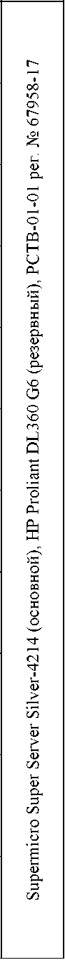 Приказ Росстандарта №1773 от 02.08.2024, https://oei-analitika.ru 