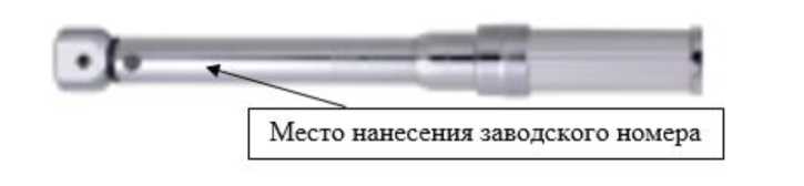 Приказ Росстандарта №1773 от 02.08.2024, https://oei-analitika.ru 