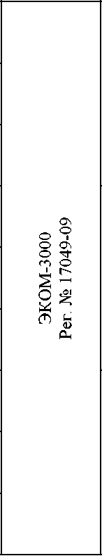 Приказ Росстандарта №1840 от 09.08.2024, https://oei-analitika.ru 