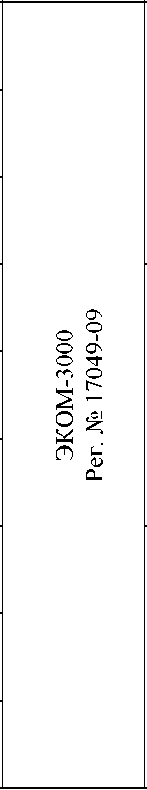 Приказ Росстандарта №1840 от 09.08.2024, https://oei-analitika.ru 