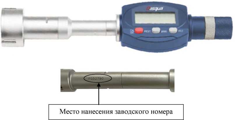 Приказ Росстандарта №1846 от 12.08.2024, https://oei-analitika.ru 