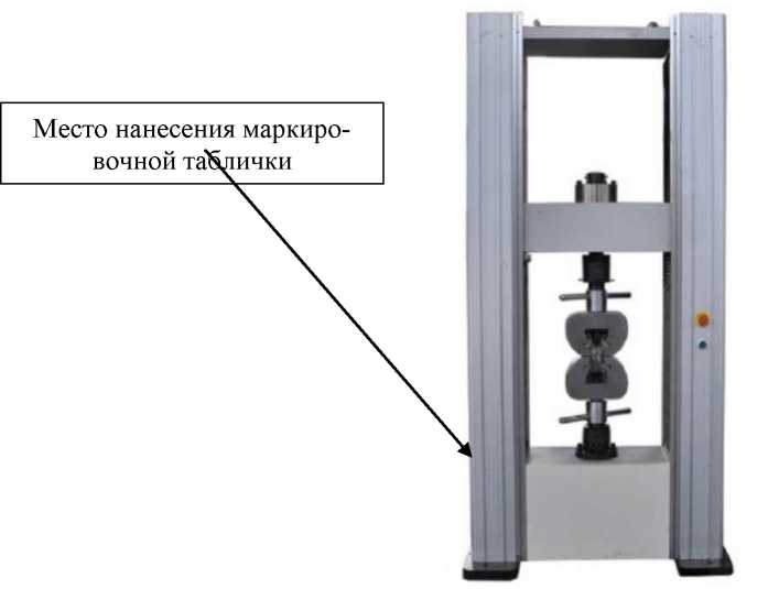 Приказ Росстандарта №1846 от 12.08.2024, https://oei-analitika.ru 