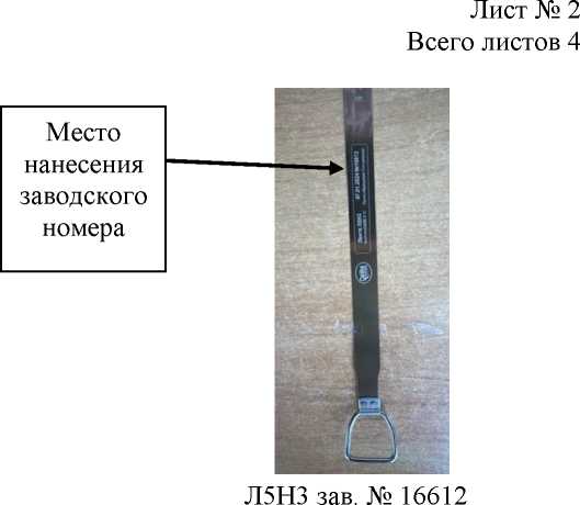 Приказ Росстандарта №1861 от 13.08.2024, https://oei-analitika.ru 