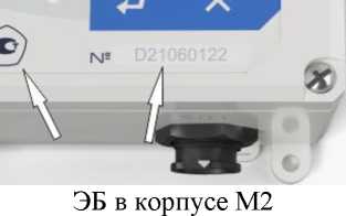 Приказ Росстандарта №1866 от 14.08.2024, https://oei-analitika.ru 