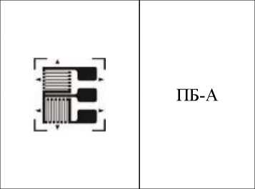 Приказ Росстандарта №2167 от 09.09.2024, https://oei-analitika.ru 