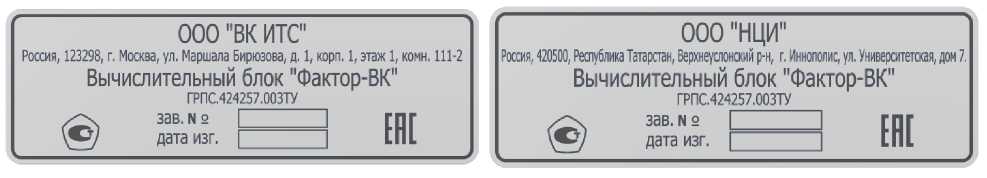 Приказ Росстандарта №2266 от 23.09.2024, https://oei-analitika.ru 