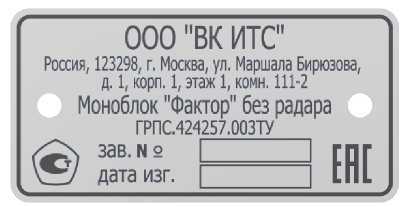 Приказ Росстандарта №2266 от 23.09.2024, https://oei-analitika.ru 