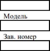 Приказ Росстандарта №2381 от 09.10.2024, https://oei-analitika.ru
