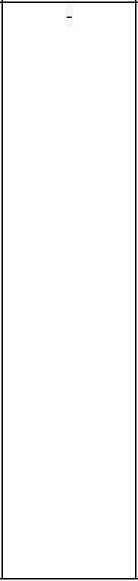 Приказ Росстандарта №2562 от 29.10.2024, https://oei-analitika.ru