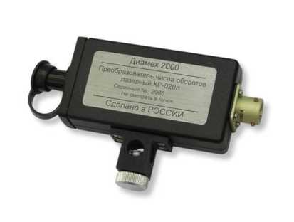 Приказ Росстандарта №2562 от 29.10.2024, https://oei-analitika.ru 