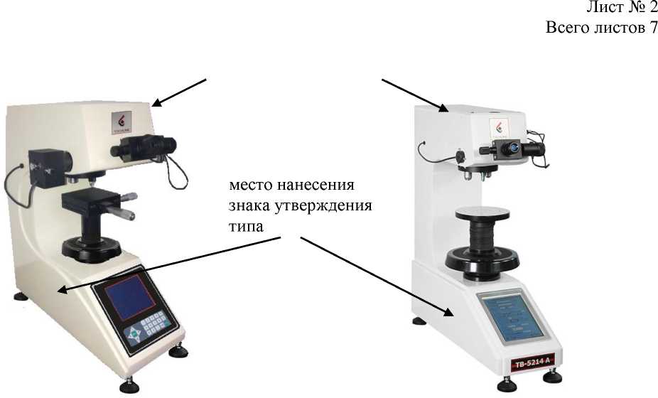 Приказ Росстандарта №2562 от 29.10.2024, https://oei-analitika.ru 