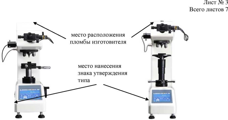 Приказ Росстандарта №2562 от 29.10.2024, https://oei-analitika.ru 