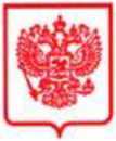 Приказ Росстандарта №2595 от 30.10.2024, https://oei-analitika.ru
