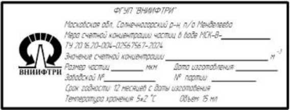 Приказ Росстандарта №2601 от 31.10.2024, https://oei-analitika.ru