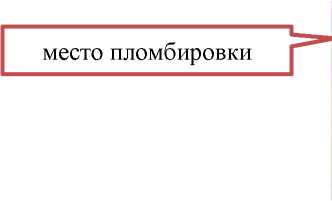 Приказ Росстандарта №2740 от 21.11.2024, https://oei-analitika.ru 