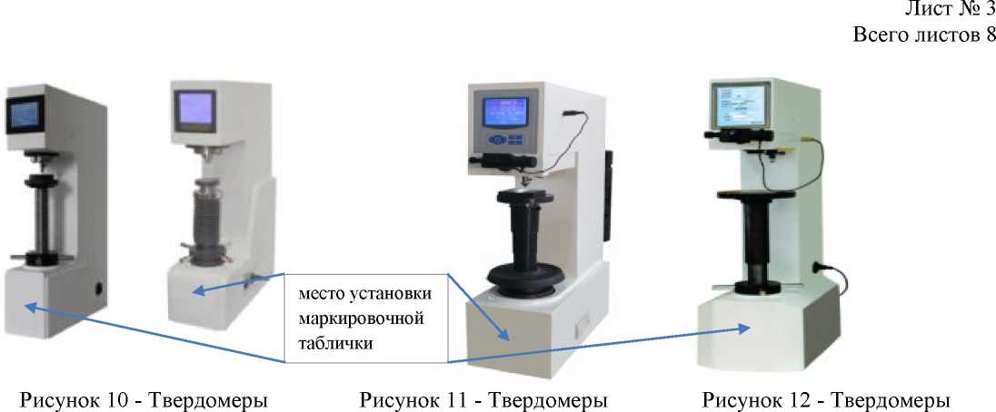 Приказ Росстандарта №2856 от 05.12.2024, https://oei-analitika.ru 