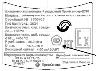 Приказ Росстандарта №2940 от 11.12.2024, https://oei-analitika.ru 