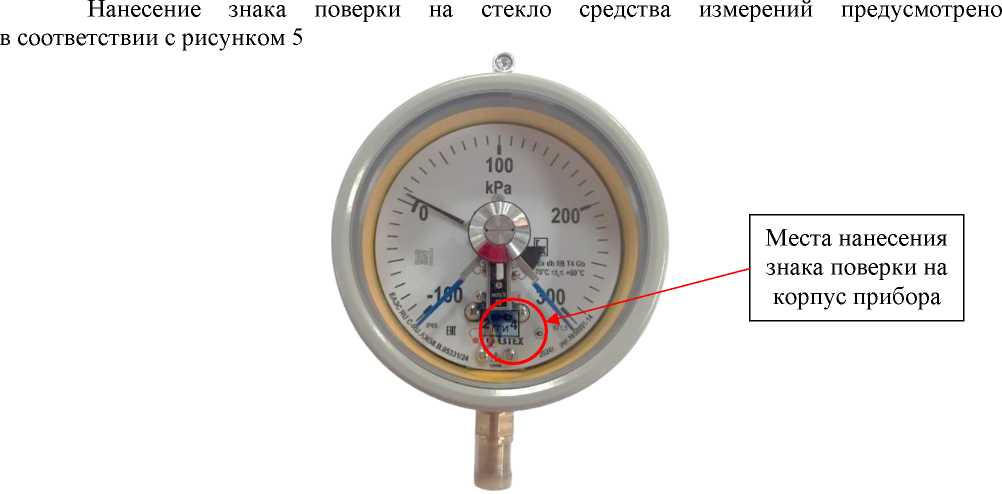 Приказ Росстандарта №2952 от 12.12.2024, https://oei-analitika.ru 