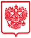 Приказ Росстандарта №3115 от 26.12.2024, https://oei-analitika.ru 