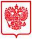 Приказ Росстандарта №3150 от 28.12.2024, https://oei-analitika.ru 