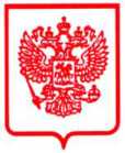 Приказ Росстандарта №79 от 17.01.2025, https://oei-analitika.ru 