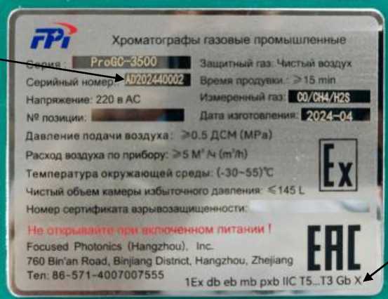 Приказ Росстандарта №149 от 24.01.2025, https://oei-analitika.ru