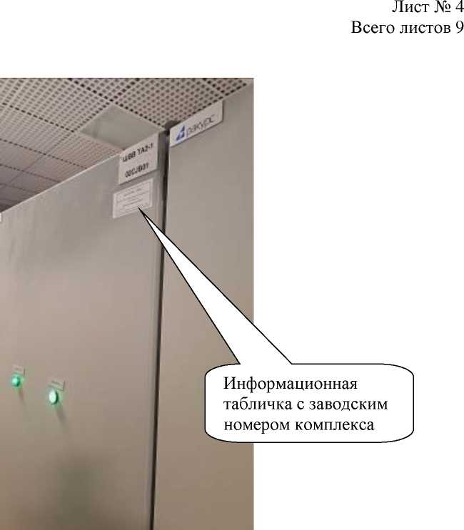 Приказ Росстандарта №346 от 20.02.2025, https://oei-analitika.ru