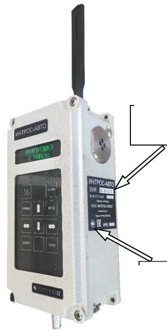 Приказ Росстандарта №1093 от 03.06.2025, https://oei-analitika.ru 