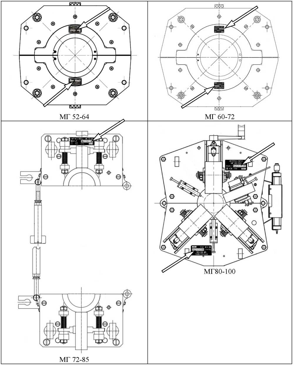 Приказ Росстандарта №1093 от 03.06.2025, https://oei-analitika.ru 