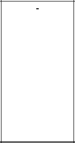 Приказ Росстандарта №1093 от 03.06.2025, https://oei-analitika.ru 