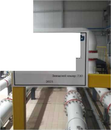 Приказ Росстандарта №1135 от 05.06.2025, https://oei-analitika.ru 