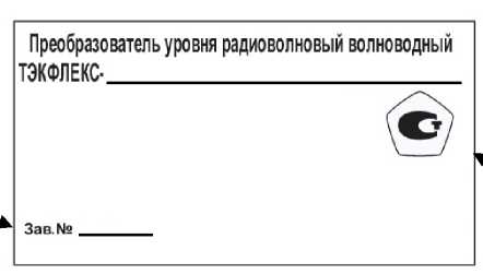 Приказ Росстандарта №1067 от 02.06.2025, https://oei-analitika.ru 