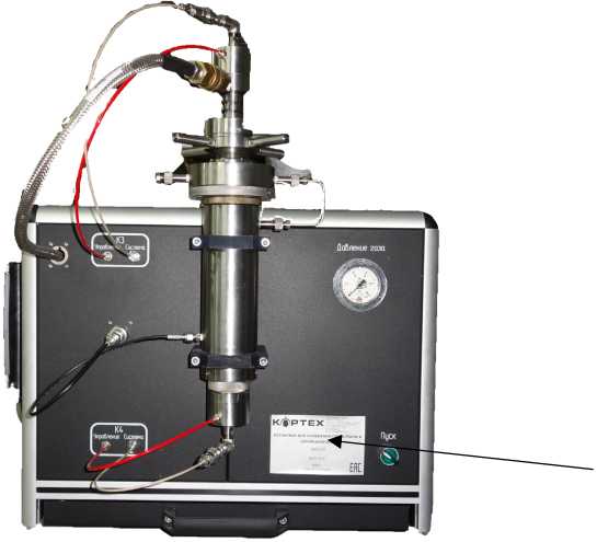 Приказ Росстандарта №1071 от 02.06.2025, https://oei-analitika.ru 