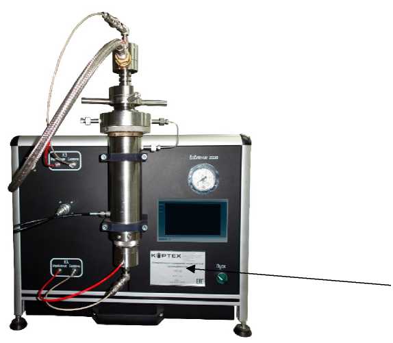 Приказ Росстандарта №1071 от 02.06.2025, https://oei-analitika.ru 